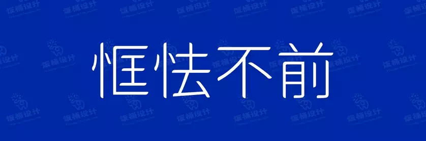 2774套 设计师WIN/MAC可用中文字体安装包TTF/OTF设计师素材【2218】